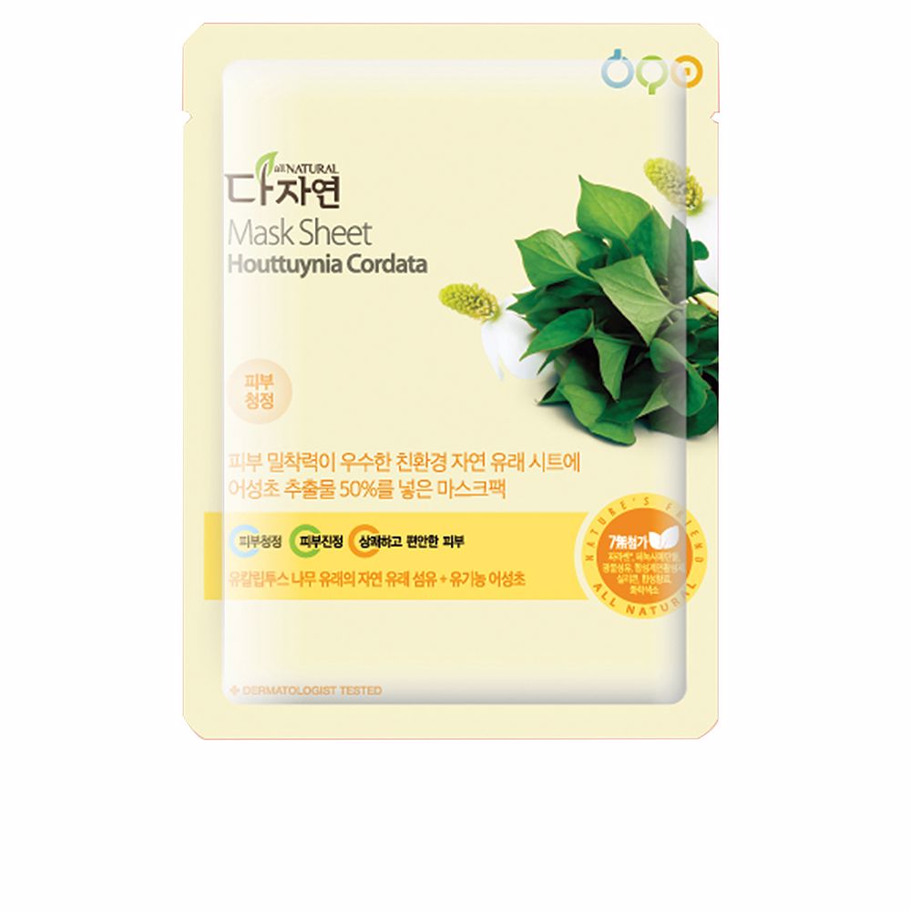 ALL NATURAL  MASK SHEET #houttuynia cordata 25 ml